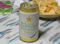 サッポロ　畑が見えるビール