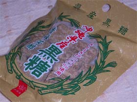 沖縄県産黒糖