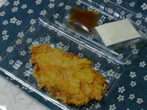 エムランド　チキン南蛮